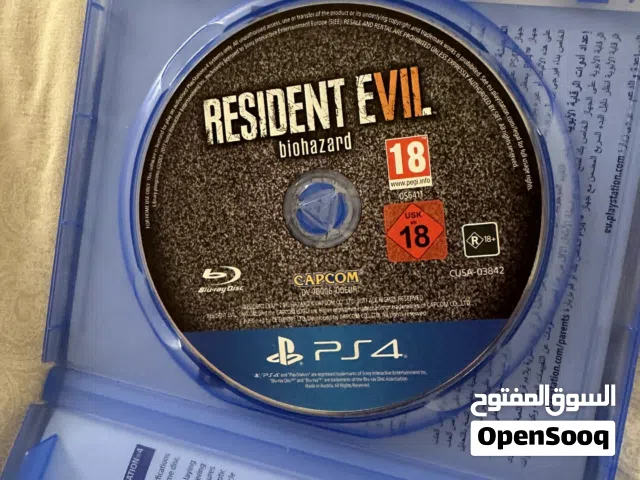 ألعاب قديمة اثنينهم