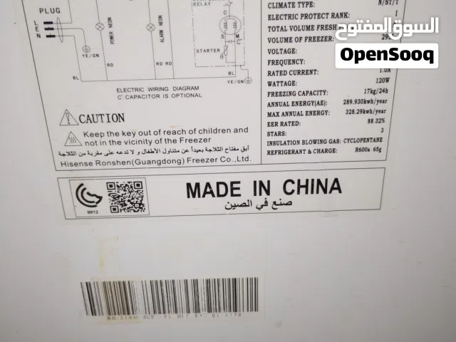 Hisense  freezer