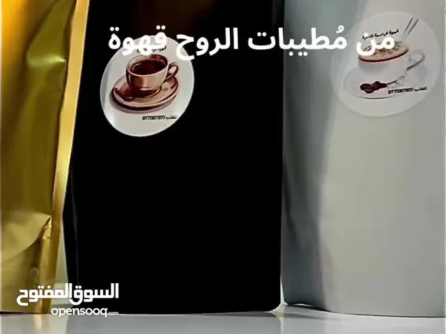 قهوة عربية