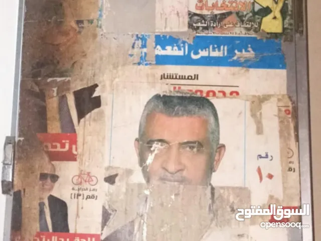 Other Refrigerators in Alexandria
