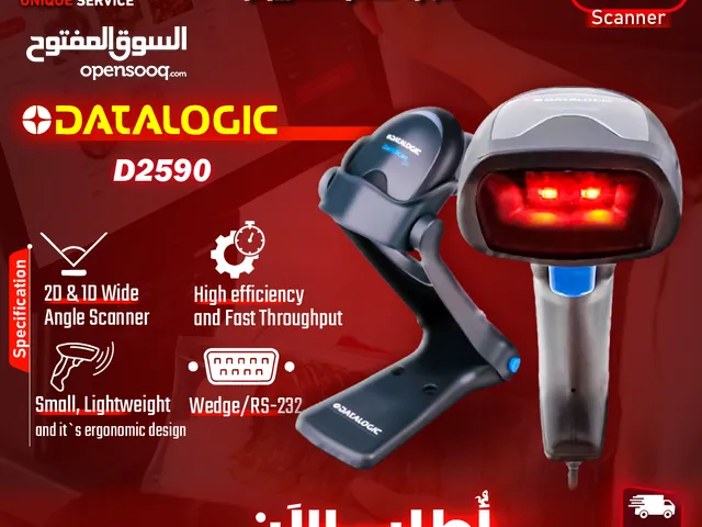 باركود سكانر ماسح ضوئي داتالوجيك Datalogic Barcode Scanner QuickScan D2590