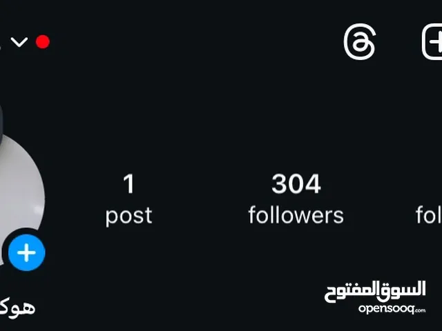 Social Media Accounts and Characters for Sale in Al Batinah