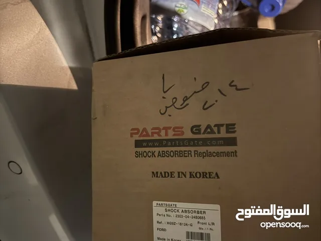 صنوبرص امامي شمال فورد فيوجن