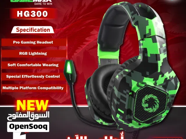 سماعات جيماكس مع مايك Gamemax Headset HG300 LED GAMING HEADSET
