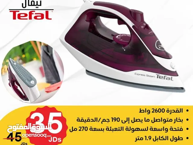 مكوى ىخار  ماركة tefal 2600 وات وارد المانيا