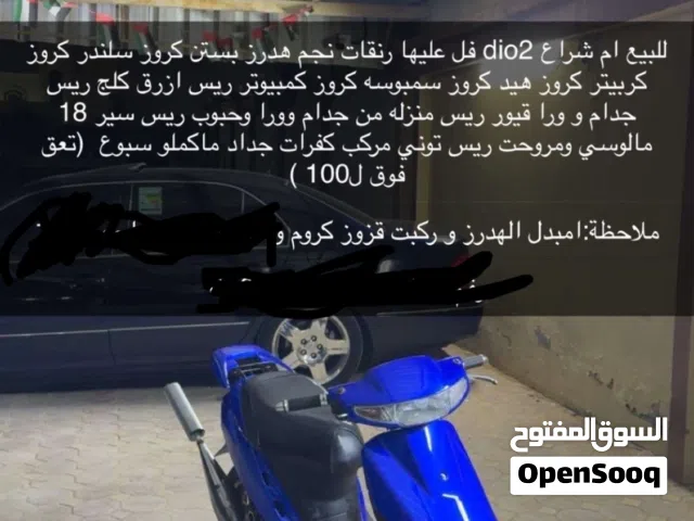 1999 هوندا ديو