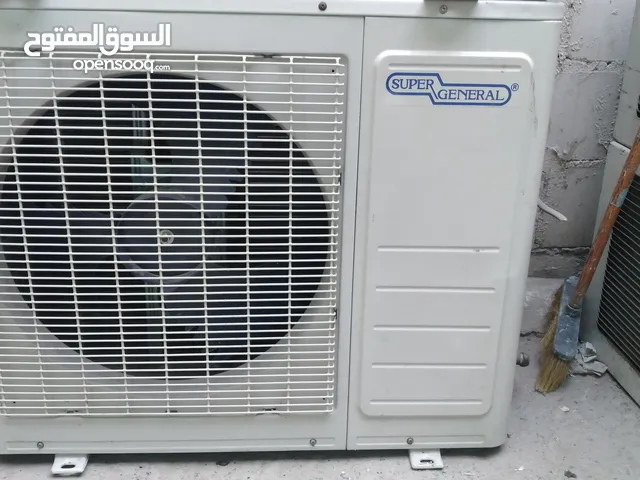 نشتري جميع المكيفات المستعمله والسكراب وحدات والسنترال