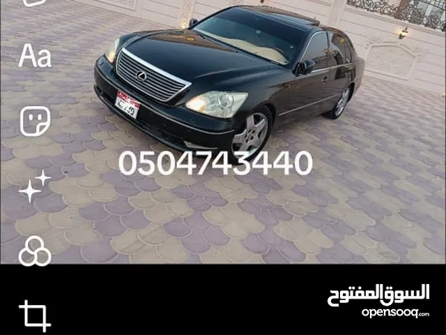 Used Lexus LS in Abu Dhabi