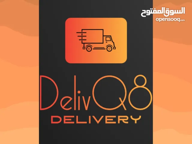 delivq 8