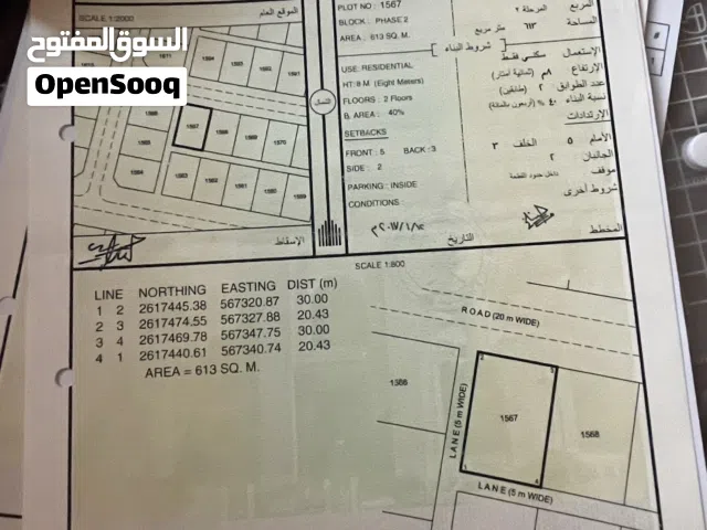 قطع سكنية في النهضه جنوب