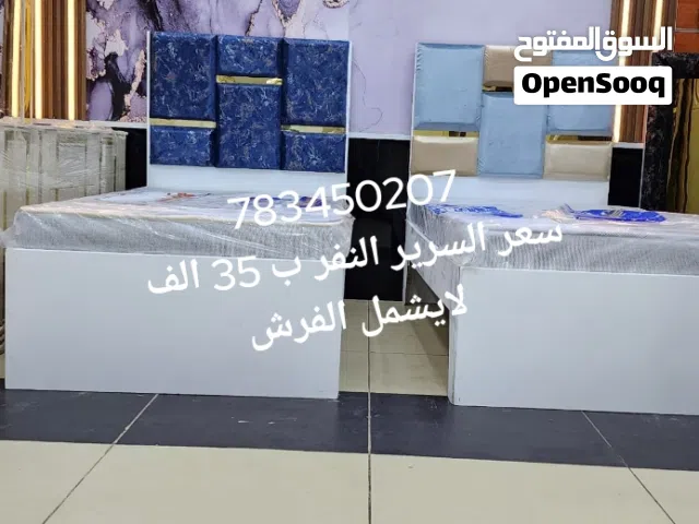 سرير نفر ب 35 الف او سرير نفرين ب 60 الف