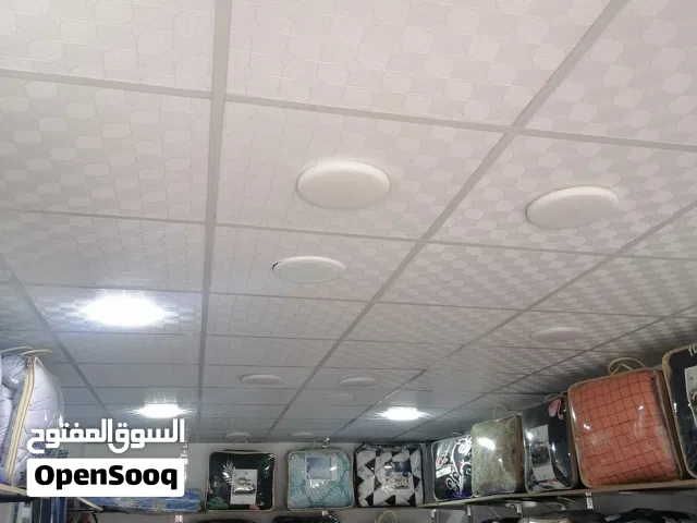 رفوف وهوكات ومساطر محل بياضات مسابل وحرامات