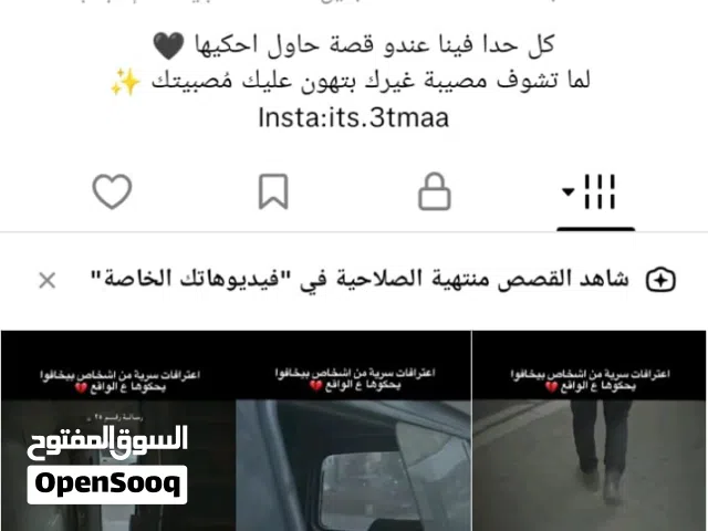 حساب تيك توك 60K للبيع وبسعر حرق ونهائي