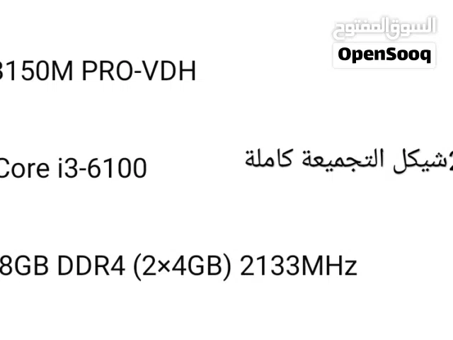 قطع كمبيوتر