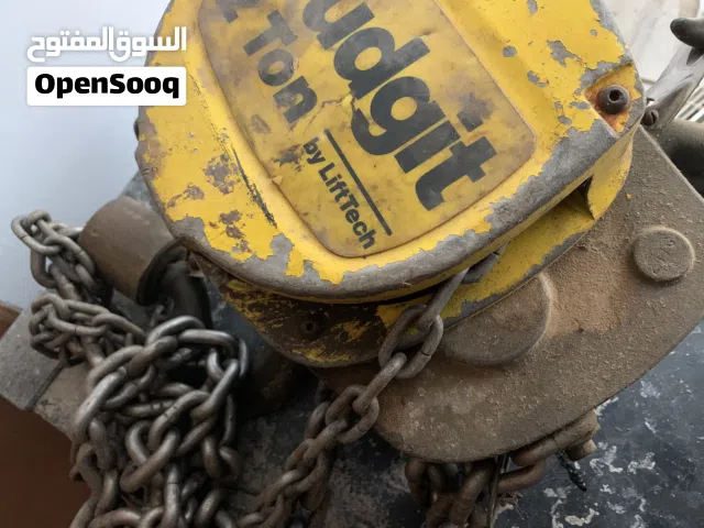 للبيع ربي يبارك