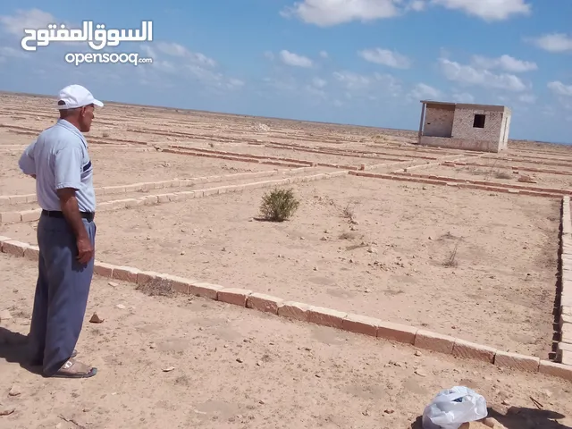 Mixed Use Land for Sale in Matruh Marsa Matrouh