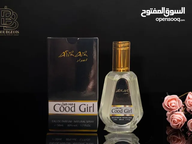 عرض العطور اختار 7 علب بسعر واحد والتوصيل مجانا