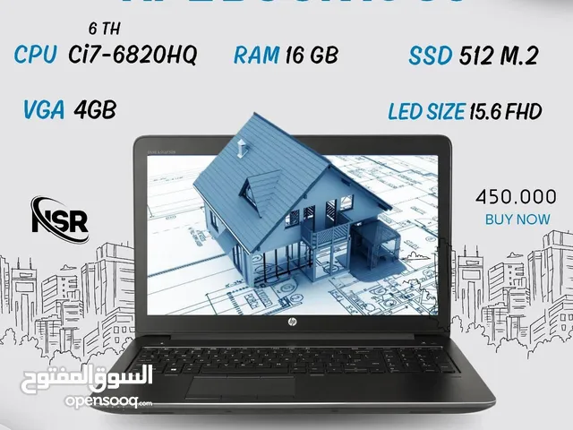 Hp z book 15 G2 لابتوب أوربي