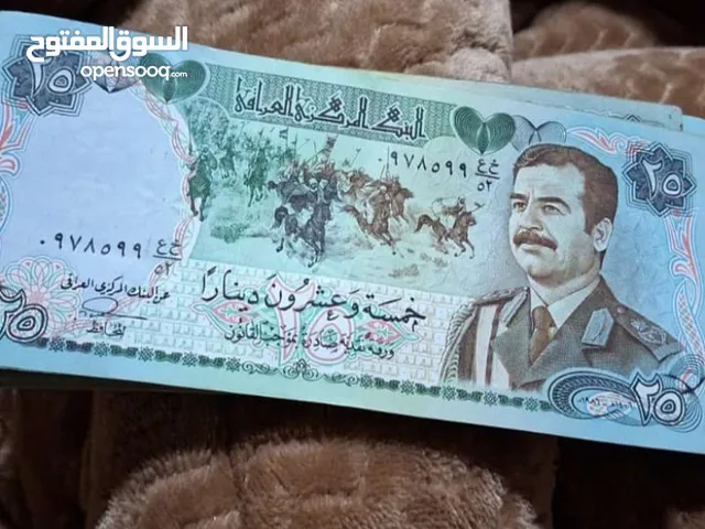 نشتري العملات القديمه العراقيه كميه كبيره سعر المليون 1500