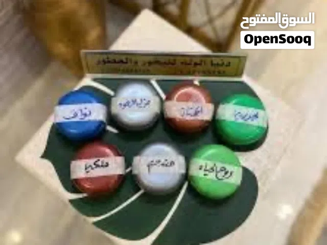 متوفر معنا بخور 12 علبه