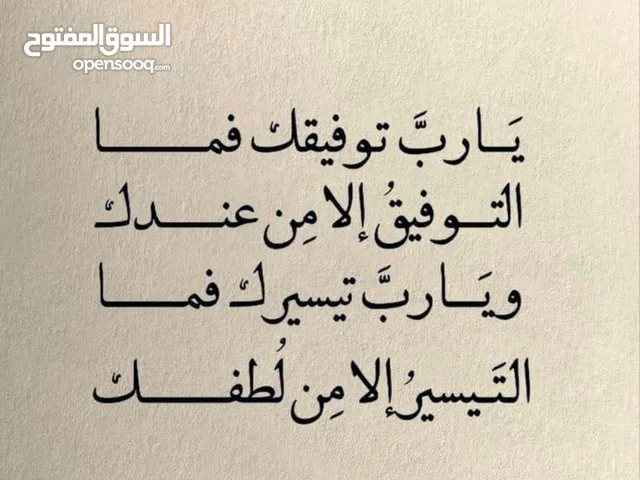 تمممممم البيع