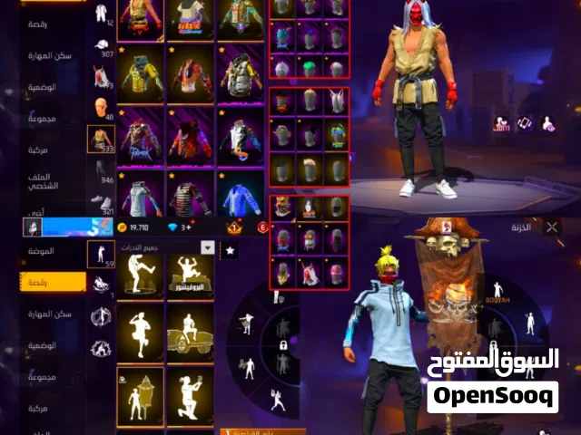 Free Fire Accounts and Characters for Sale in Cairo
