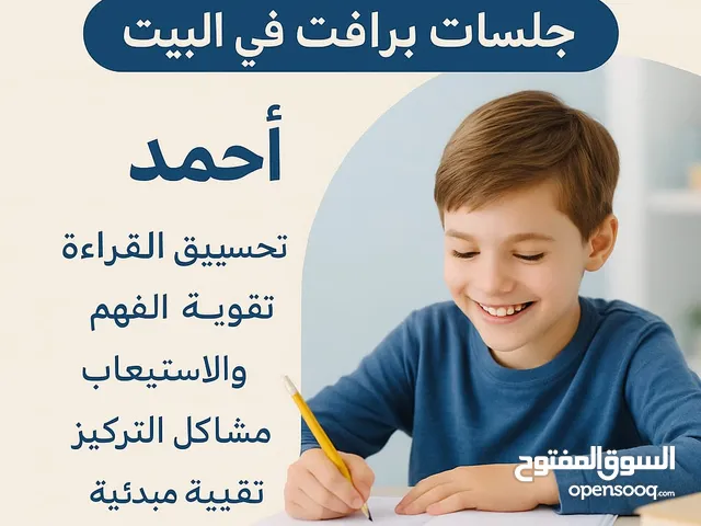 Teacher Of English
