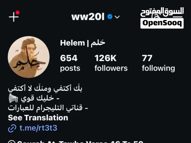انستقرام 126 الف حقيقي