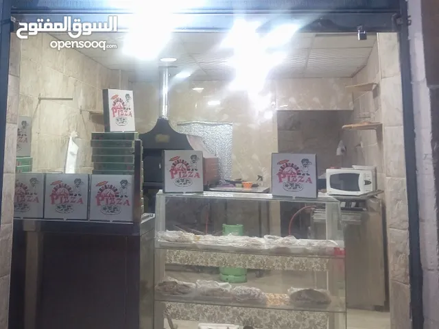 مطعم بيتزا و معجنات و سناكات و فلافل