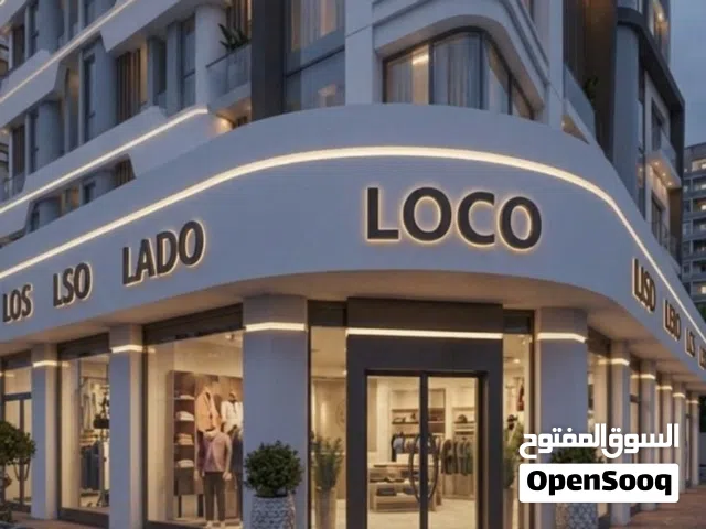 محل للبيع في الموالح الجنوبية