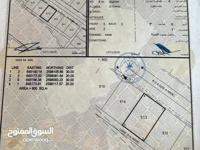 فرصة استثمارية ذهبية في مرتفعات العامرات - الحي التاسع!