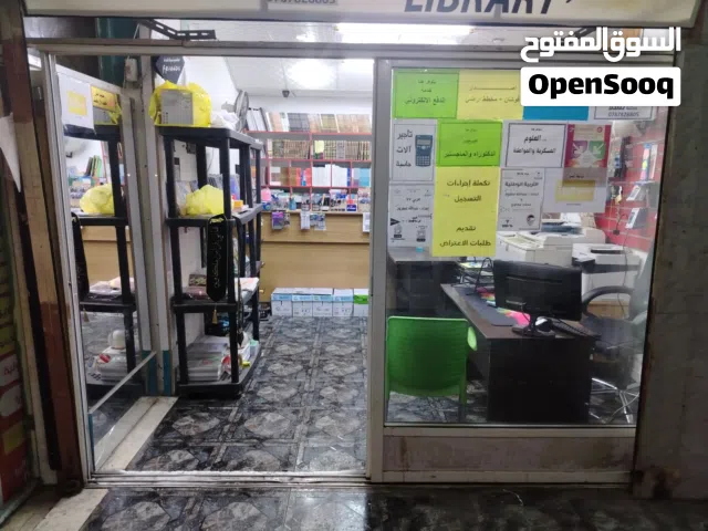 مكتبة للبيع اربد شارع الجامعة مقابل البوابة الشمالية