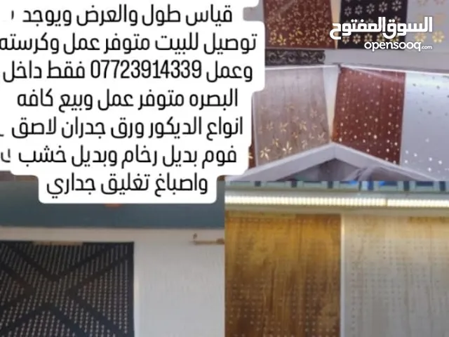 سقف ثانوي تغليف جداري بديل الخشب واصباغ وجبس