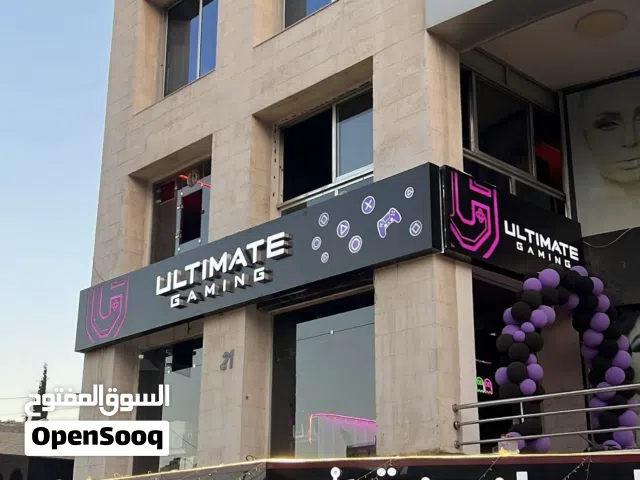 محل بليستيشن PS5  للبيع ( ultimate gaming center)