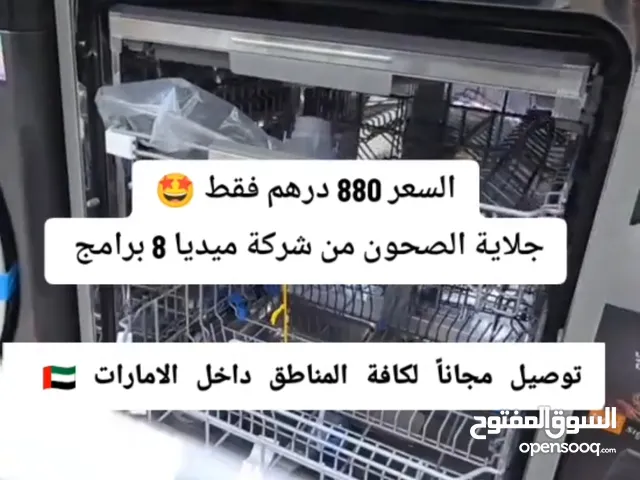 LG Plasma 65 inch TV in Abu Dhabi