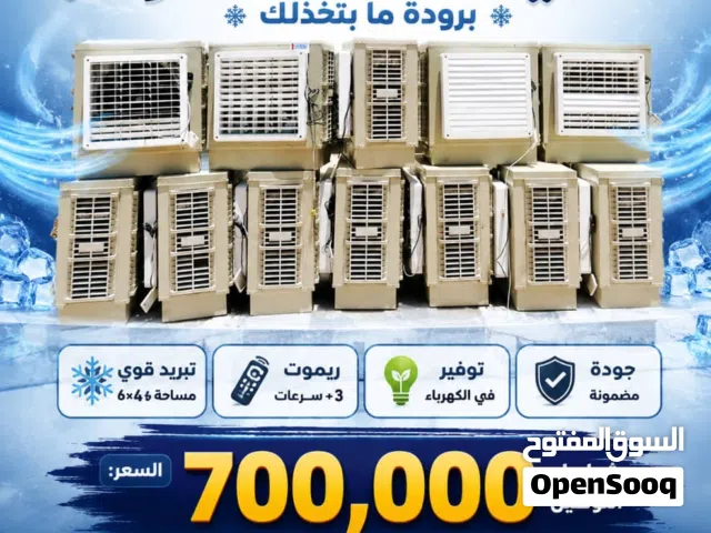 Other 0 - 1 Ton AC in Khartoum