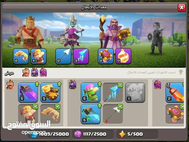 Clash of Clans Accounts and Characters for Sale in Tripoli