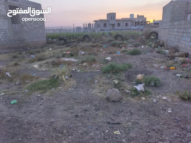 Residential Land for Sale in Sana'a Sa'wan