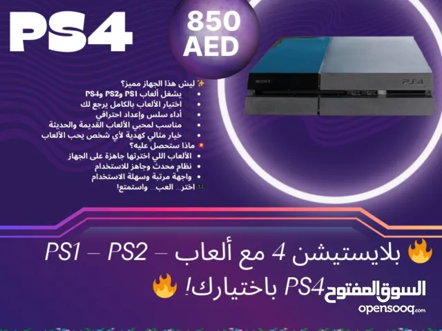 PlayStation 4 PlayStation for sale in Al Ain