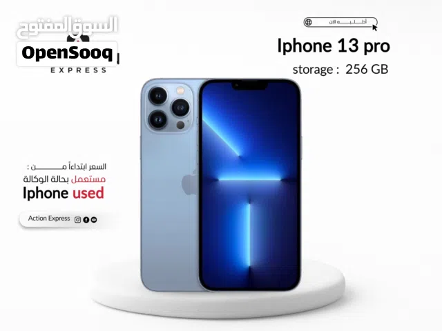 IPHONE 13 PRO ( 256GB ) USED // ايفون 13 برو 256 جيجا مستعمل بحاله الوكاله