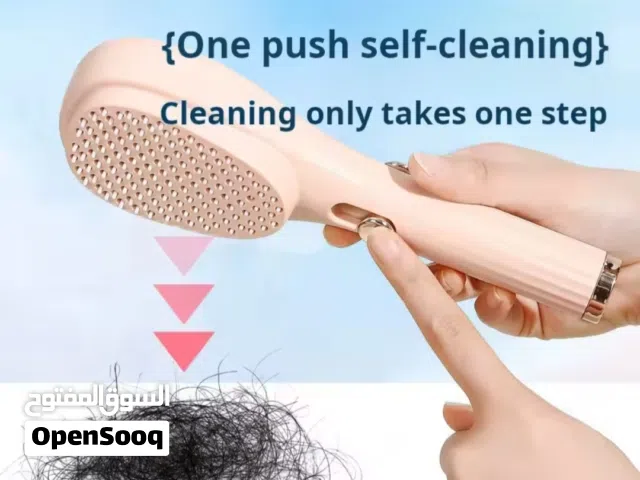 Self-cleaning hair brush (NEW)
