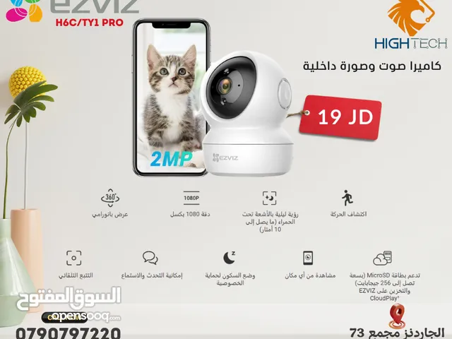 Cameras كاميرا مراقبة منزلية داخليةWi Fi بوضوح 1080بكسل فل اتش ديEZVIZ H6C-TY1 PRO SMART HOME CAMERA