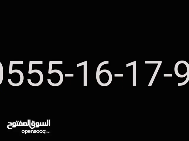 DU Special number for sale