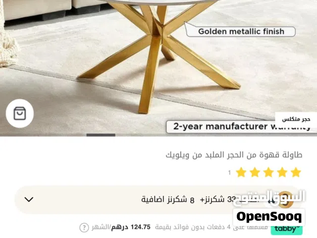 اثاث منزل بحالة الجديد للبيع بافضل سعر