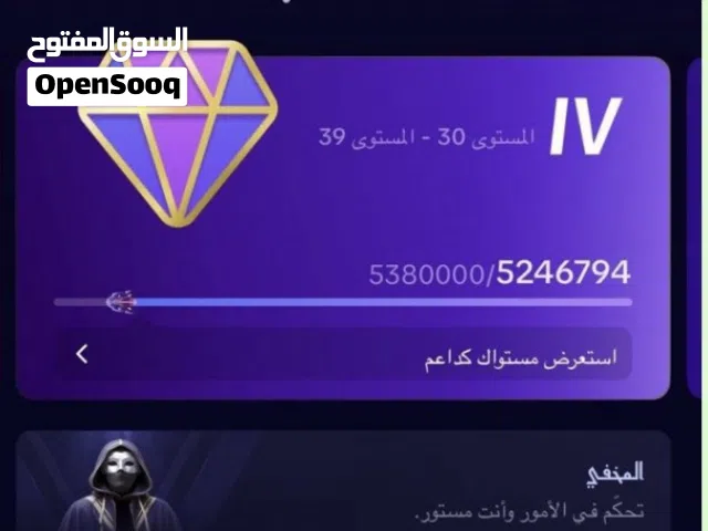حساب تيك توك لفل 38