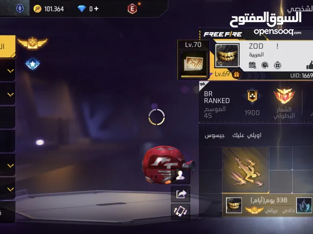 حساب فري فاير لبيععععععععععععع