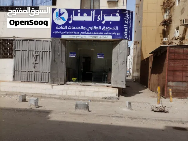 شقق للايجار في عدن