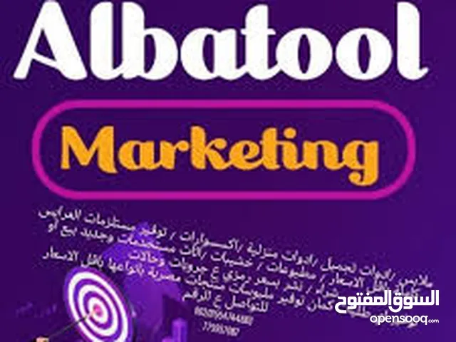 بخور عرايسي