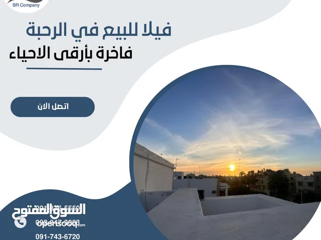 450 m2 5 Bedrooms Villa for Sale in Benghazi Al-Rahba