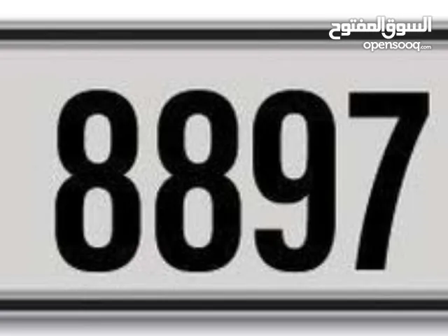 Silver Car Plate Number
